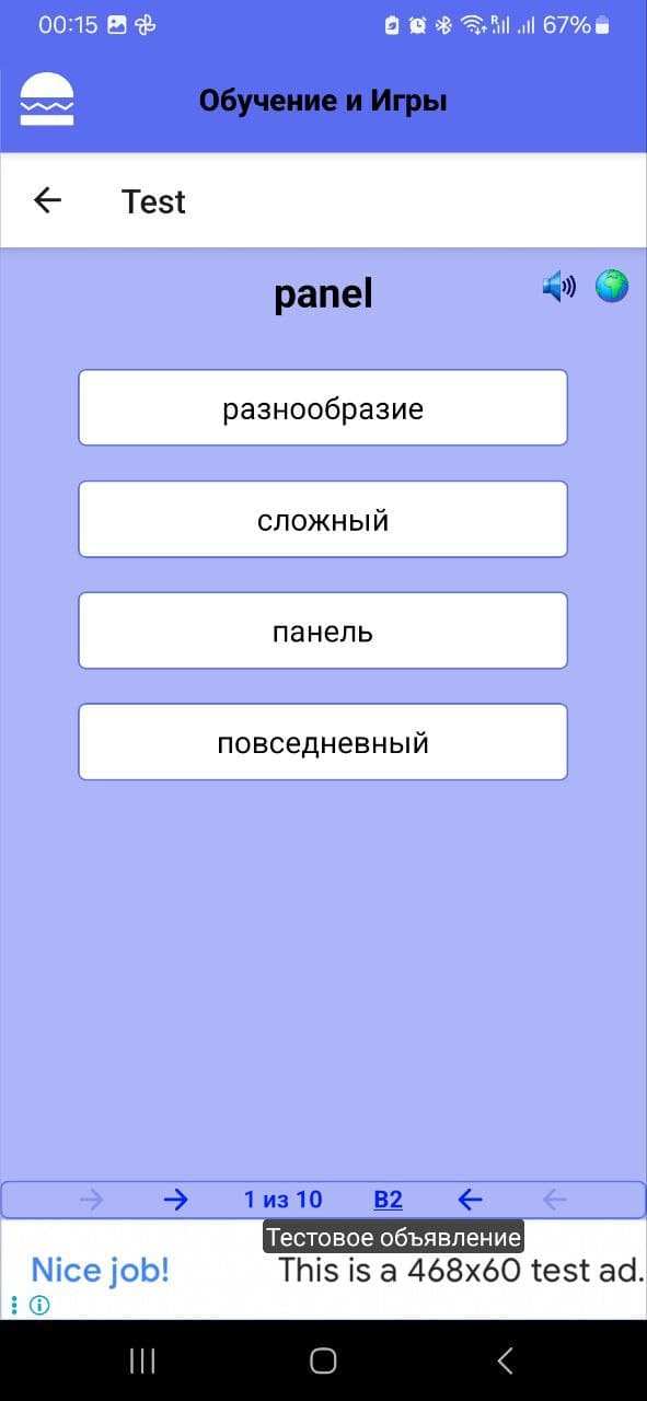 Скриншот 1
