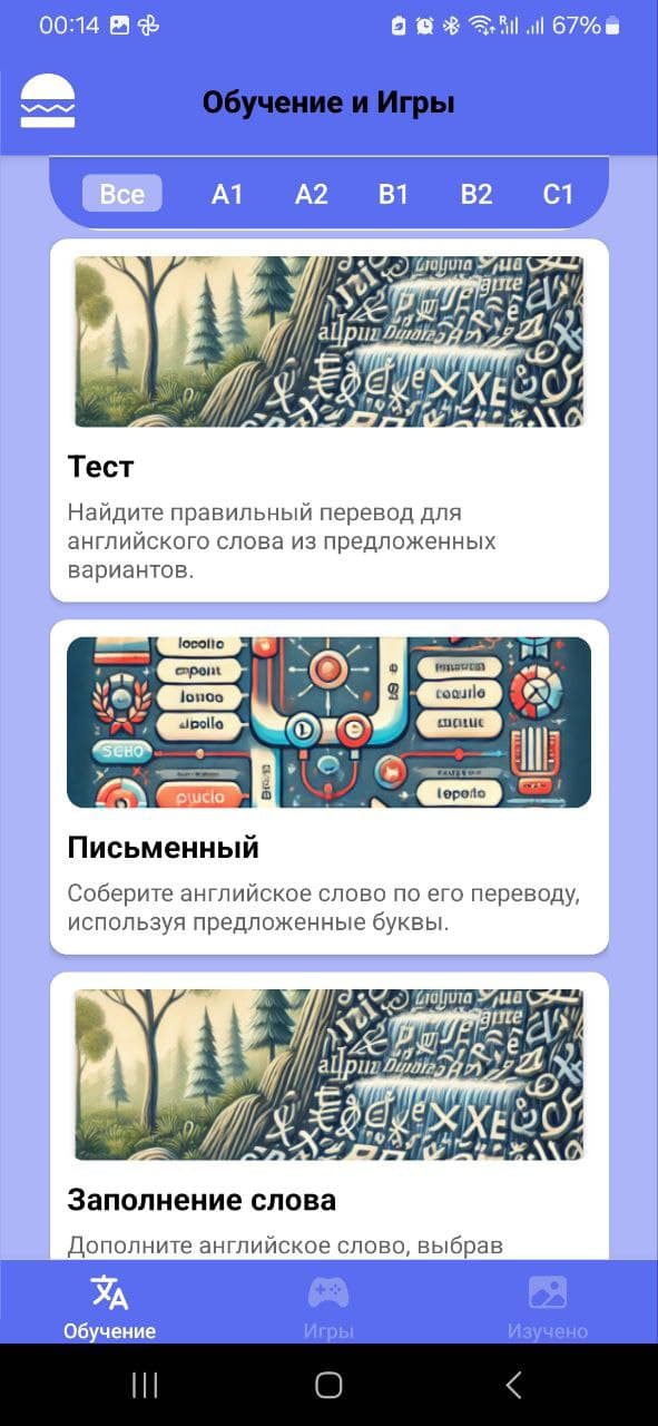 Скриншот 5