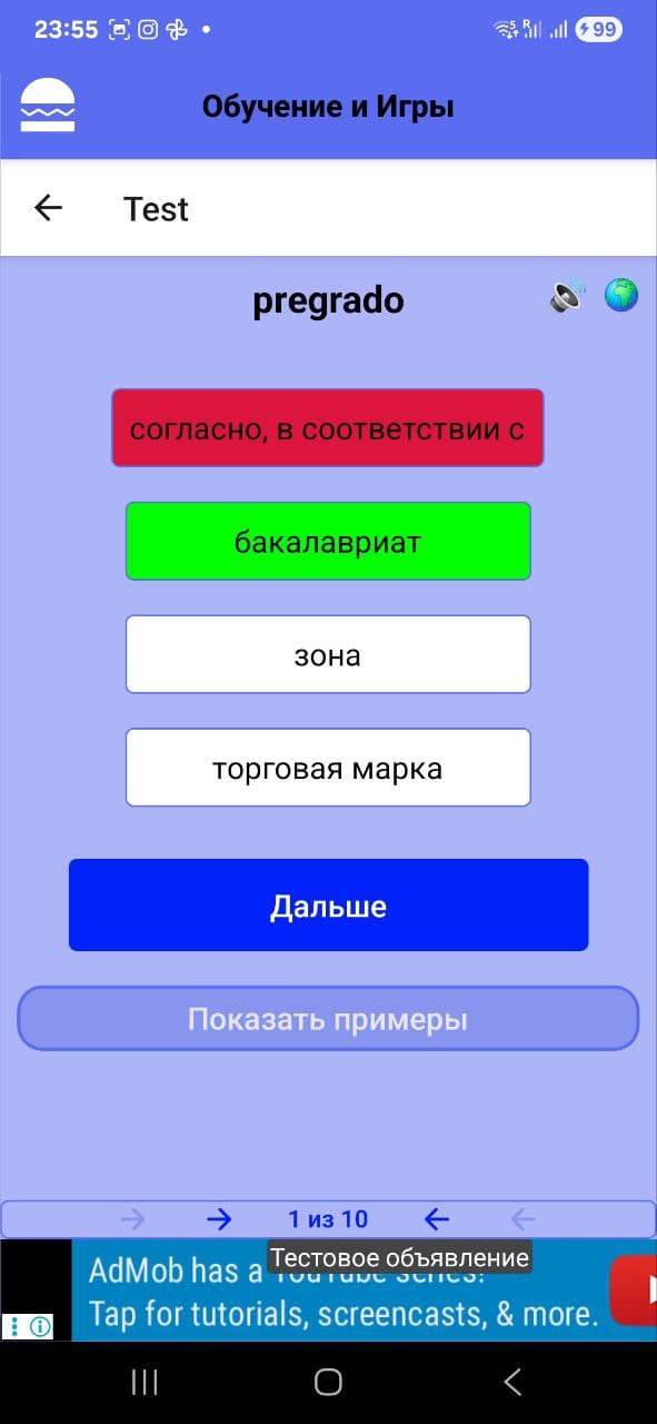 Скриншот 1